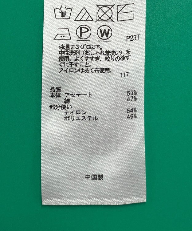 ONWARD Reuse Park セット商品/サイズS【ICB】ニット春夏×カットソー春夏 その他