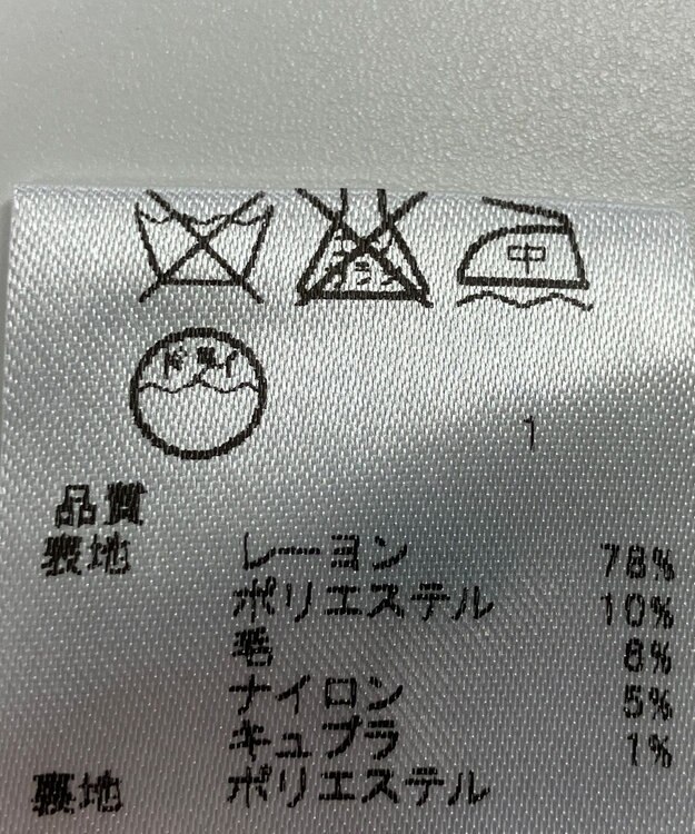 ONWARD Reuse Park 【any FAM】ジャケット春夏 グレー