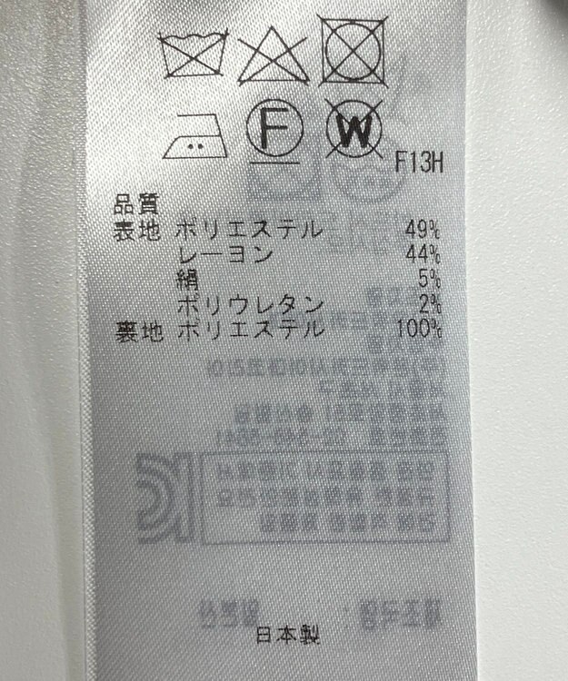 ONWARD Reuse Park 【ICB】スカート秋冬 ネイビー