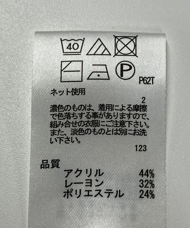 ONWARD Reuse Park 【any FAM】ニット秋冬 ピンク