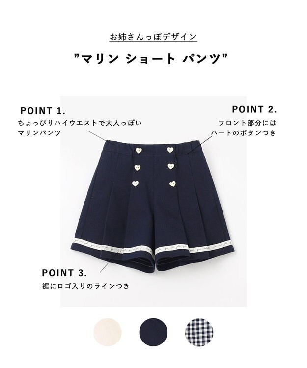 ANY KIDS マリン ショート パンツ ネイビー