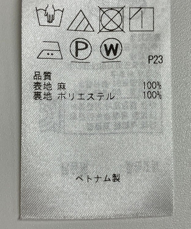 ONWARD Reuse Park 【自由区】スカート春夏 ブラウン