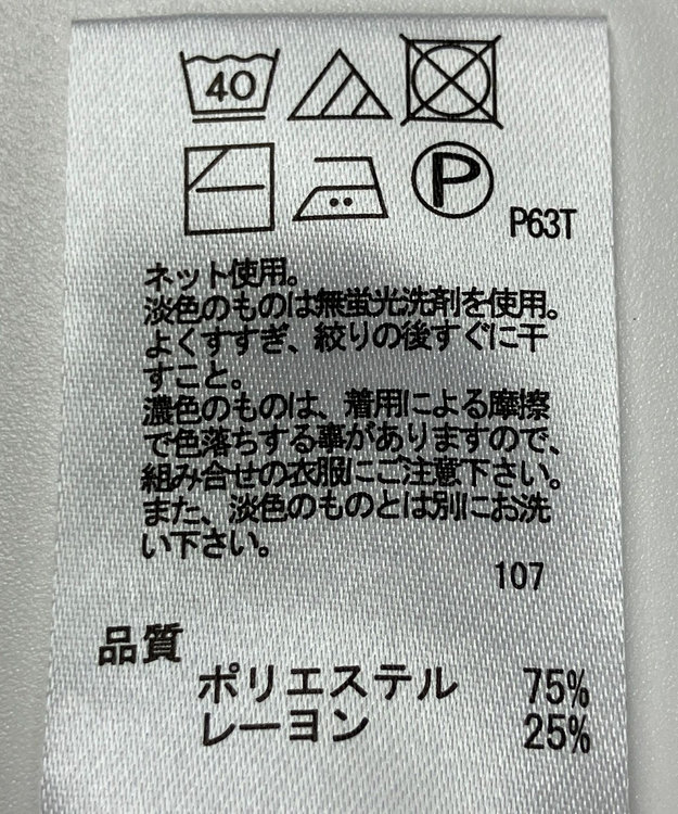 ONWARD Reuse Park 【any FAM】ニット秋冬 ブラウン