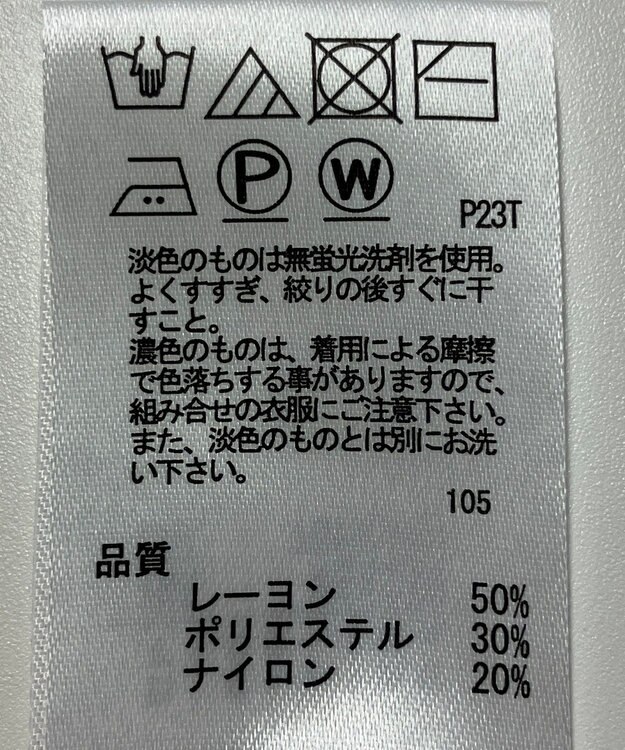 ONWARD Reuse Park 【any SiS】ニット秋冬 オフホワイト