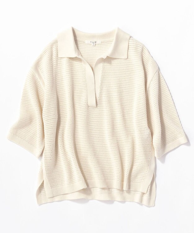 23区 S 【SLOW/一部店舗限定】コットンコードメッシュ ニット アイボリー系