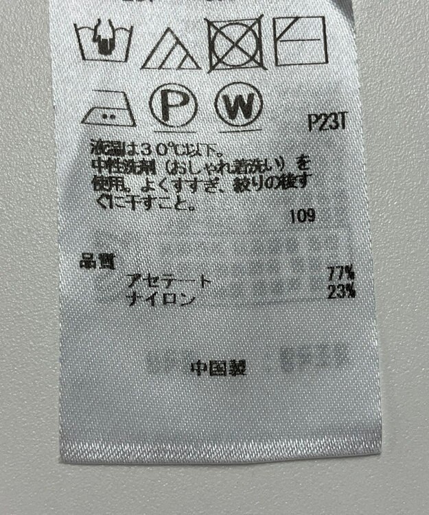 ONWARD Reuse Park 【ICB】ニット春夏 ベージュ