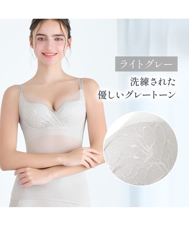 BRADELIS New York 【BRADELIS NewYork peace】　キャッチャーカップソフトエアーブラキャミ26 ライトグレー