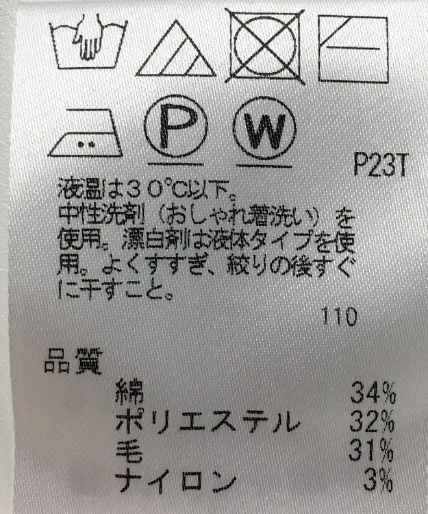 ONWARD Reuse Park 【#Newans】ベスト秋冬 オフホワイト