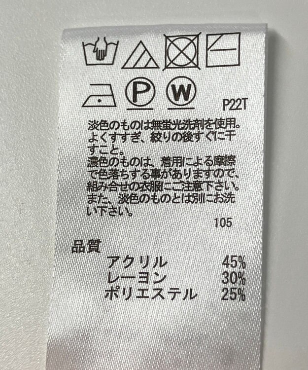 ONWARD Reuse Park 【any FAM】ニット秋冬 ネイビー