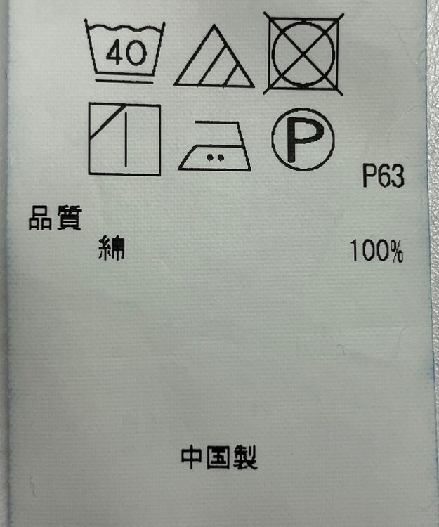 ONWARD Reuse Park 【23区】パンツ秋冬 ブルー