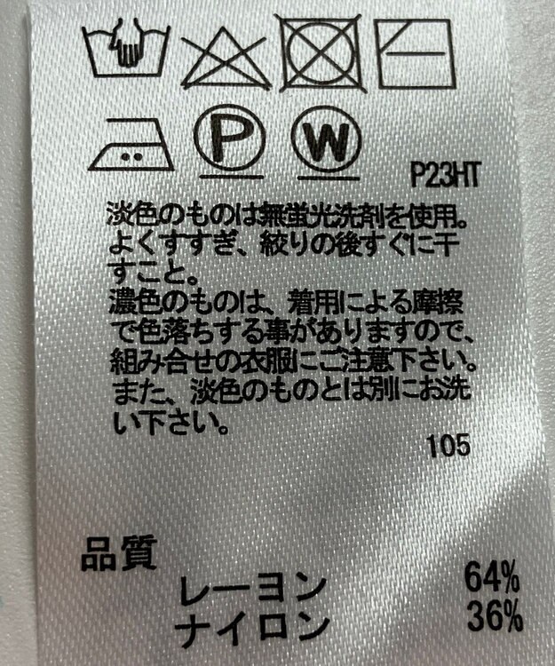 ONWARD Reuse Park 【any SiS】ニット春夏 ピンク