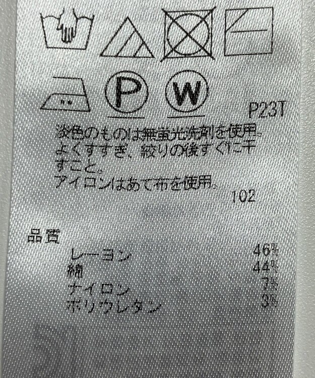 ONWARD Reuse Park 【組曲】ニット春夏 ブルー