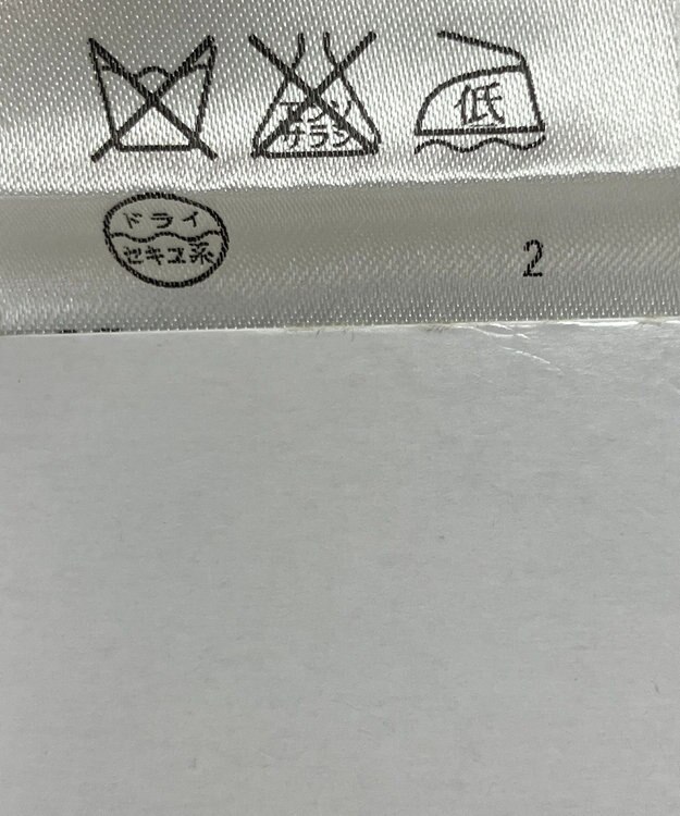 ONWARD Reuse Park B品【23区】コート秋冬 グリーン