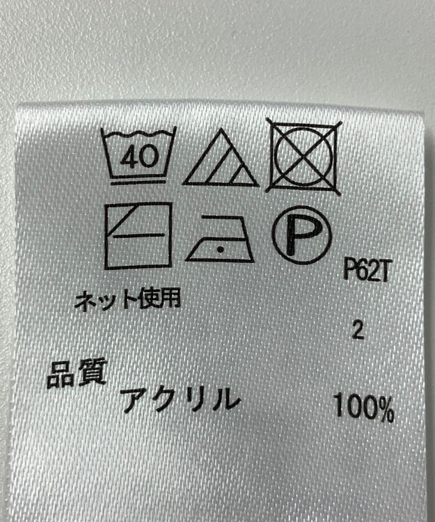 ONWARD Reuse Park 【any FAM】ニット春夏 グリーン