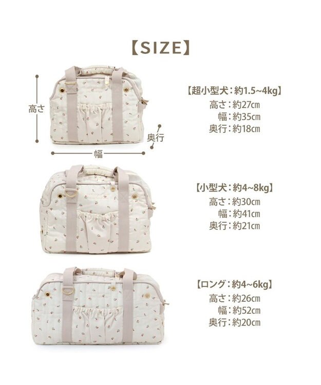PET PARADISE ペットパラダイス あごのせキャリーバッグ 《チューリップ柄》 ロング 約4～6kg チューリップ柄