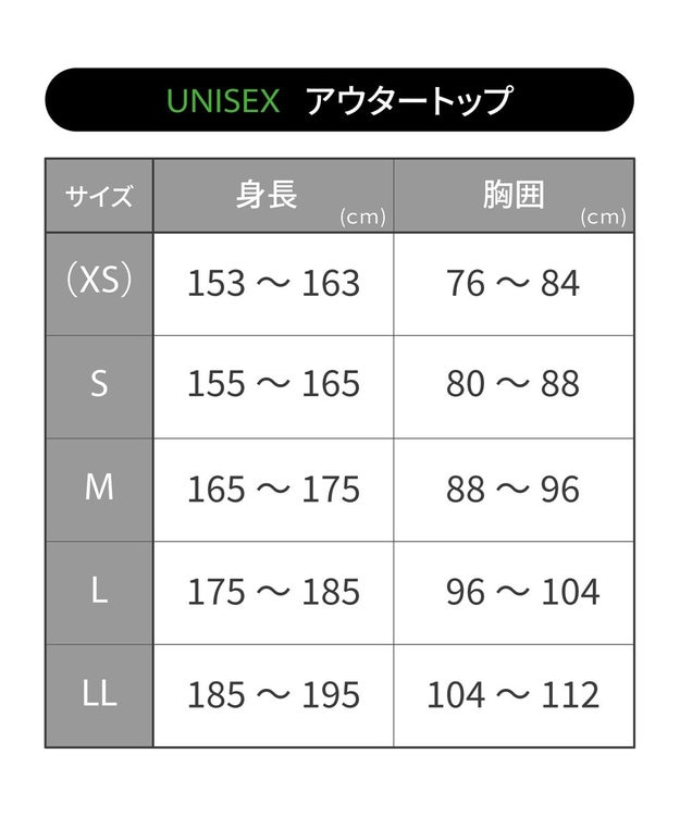 CW-X 【UNISEX】 CW-X トップス ジャケット 長袖 ユニセックス DWR519  /ワコール ブラック