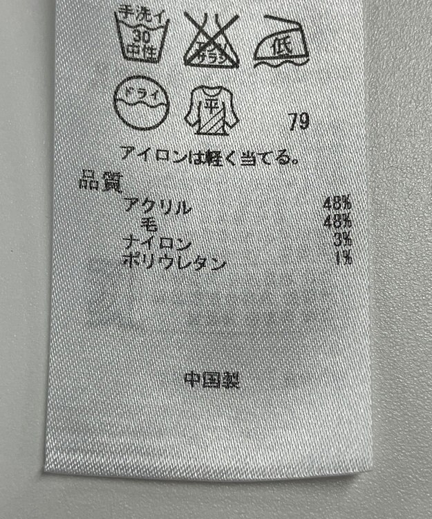 ONWARD Reuse Park 【自由区】ニット秋冬 ネイビー