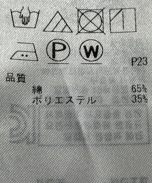 ONWARD Reuse Park 【23区】パンツ春夏 ネイビー