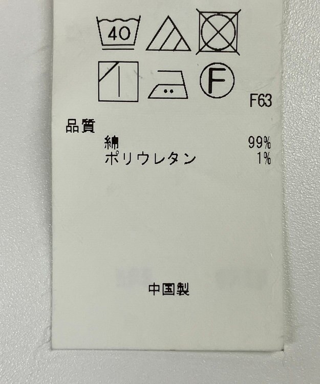 ONWARD Reuse Park 【23区】スカート秋冬 ネイビー