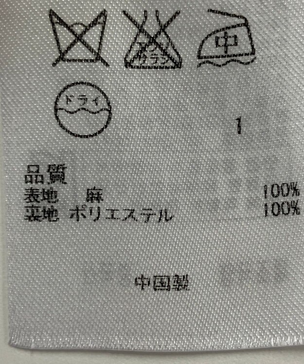 ONWARD Reuse Park 【自由区】パンツ春夏 ブルー