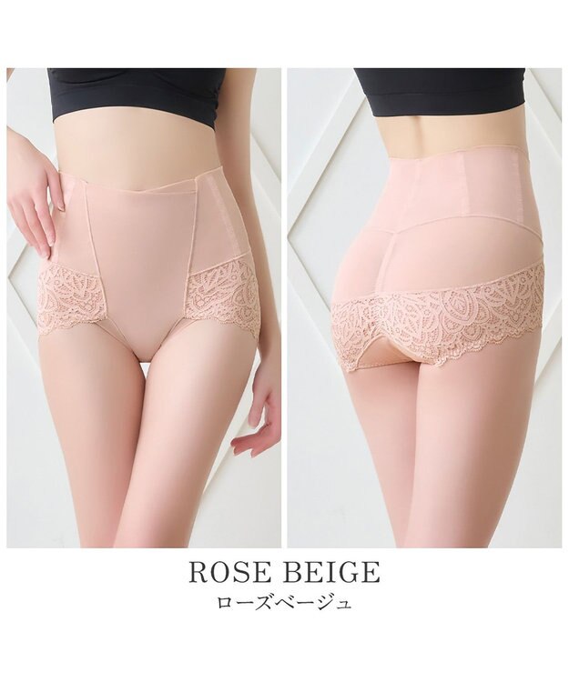 BRADELIS New York 【カヤビューティーラボ】レーシーハイウエストショーツ24 ローズベージュ