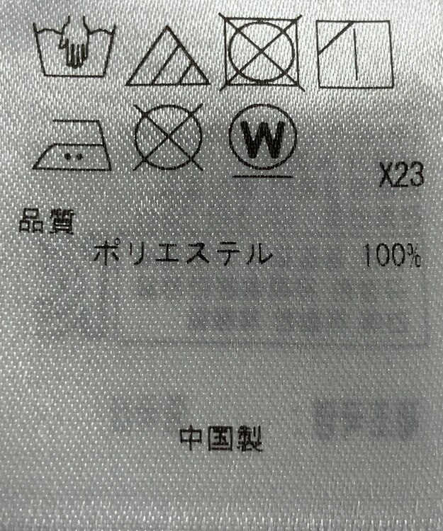 ONWARD Reuse Park 【23区】ワンピース春夏 ブラック
