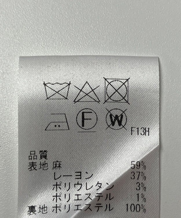 ONWARD Reuse Park 【uncrave】ジャケット春夏 ネイビー