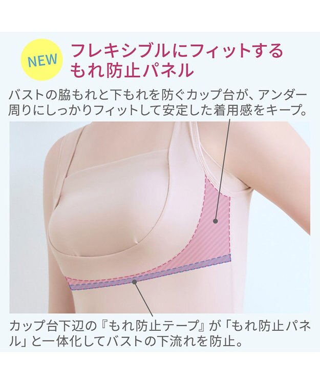 BRADELIS New York 【BRADELIS NewYork peace】綿混楽々dailyブラキャミ25 ノンワイヤー 補正下着 カップ付き キャミソール ブラトップ ローズベージュ