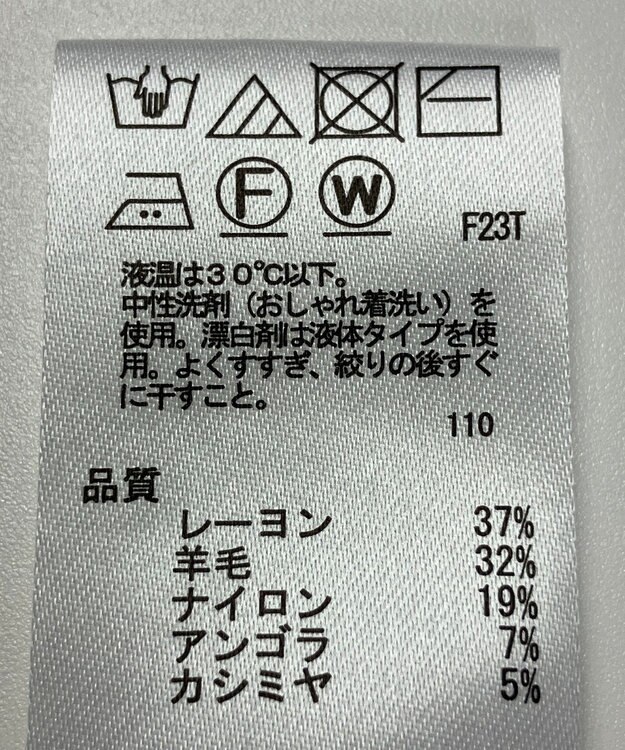 ONWARD Reuse Park 【any FAM】ニット秋冬 オフホワイト