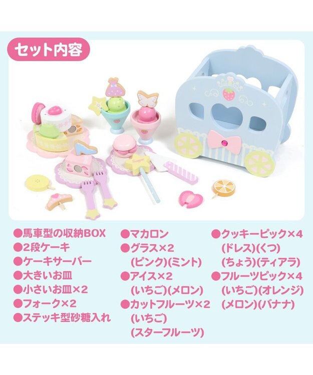 Mother garden マザーガーデン  野いちご プリンセス スイーツリボンセット 水色