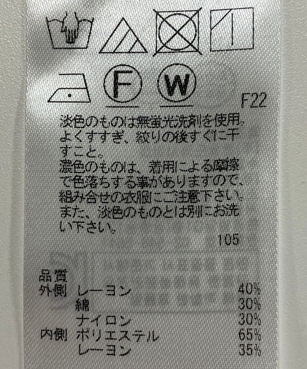 ONWARD Reuse Park 【組曲】カットソー春夏 ホワイト