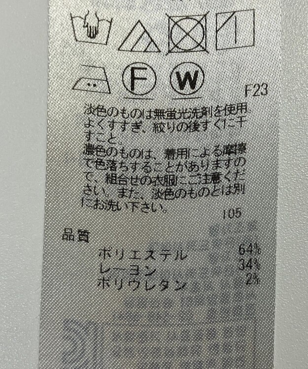 ONWARD Reuse Park 【23区】パンツ春夏 ブラック