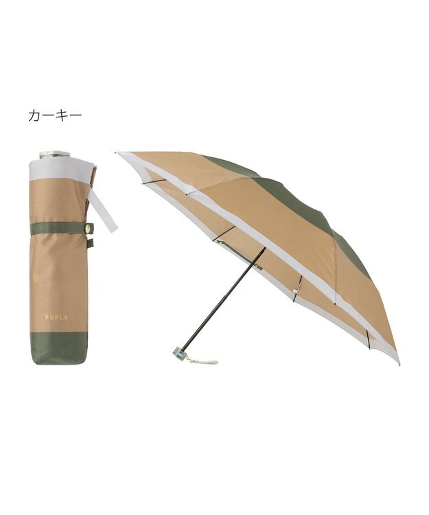 MOONBAT FURLA  折りたたみ傘 カラーボーダー 大きめ55cm 日本製 カーキー