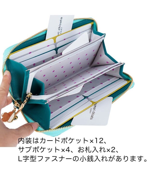 tsumori chisato CARRY クラフトフラワー ラウンドファスナー長財布　花柄　牛革　日本製 グリーン