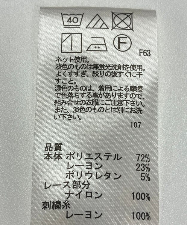 ONWARD Reuse Park 【any SiS】カットソー秋冬 ブラック