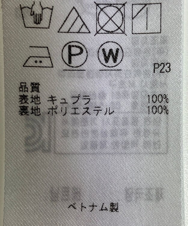 ONWARD Reuse Park 【23区】パンツ春夏 ネイビー