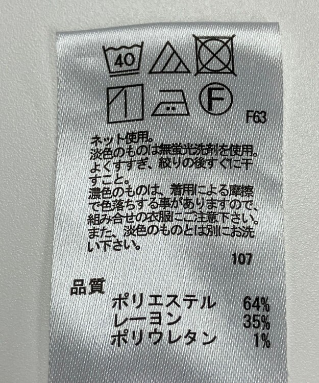 ONWARD Reuse Park 【any FAM】ワンピース春夏 ブラック