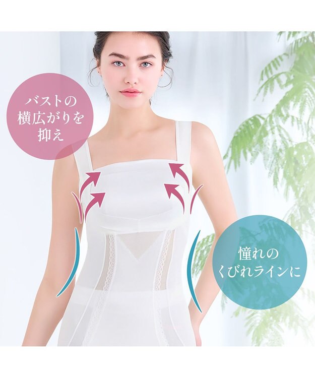 BRADELIS New York 【BRADELIS NewYork peace】楽なのに細みえバストアップシェイパー24 ブラデリスで1番の補正力  ノンワイヤーブラキャミ ボディスーツ ニッパー ブラトップ DB524102 パール