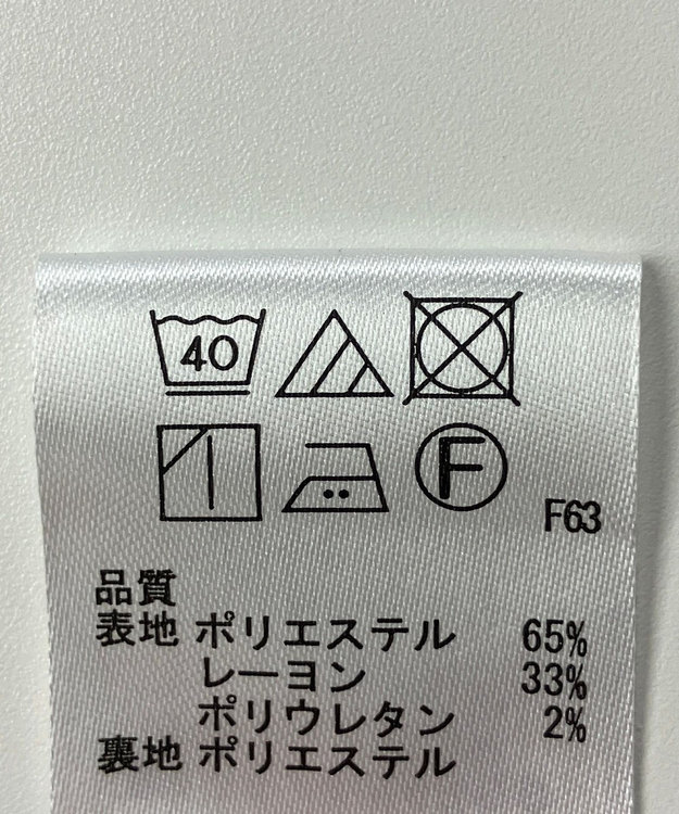 ONWARD Reuse Park 【any SiS】スカート秋冬 ブラウン