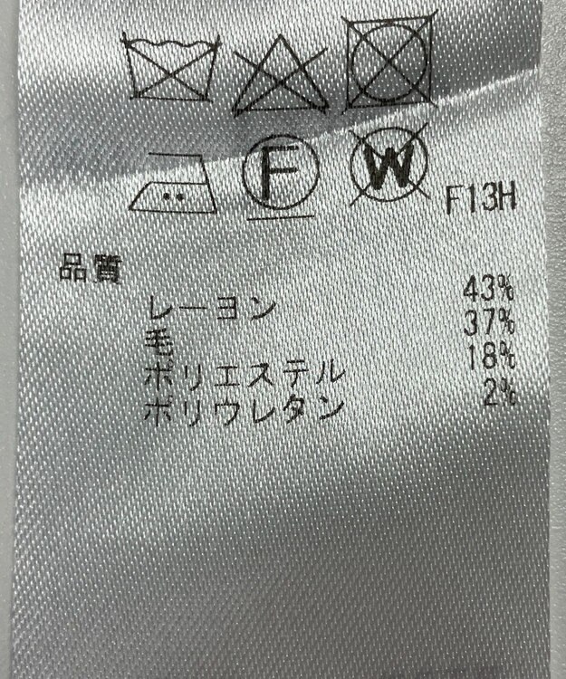 ONWARD Reuse Park 【23区】パンツ秋冬 オフホワイト