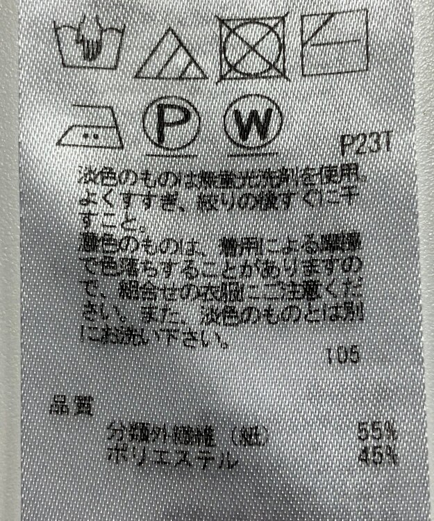 ONWARD Reuse Park 【ICB】ニット春夏 ネイビー