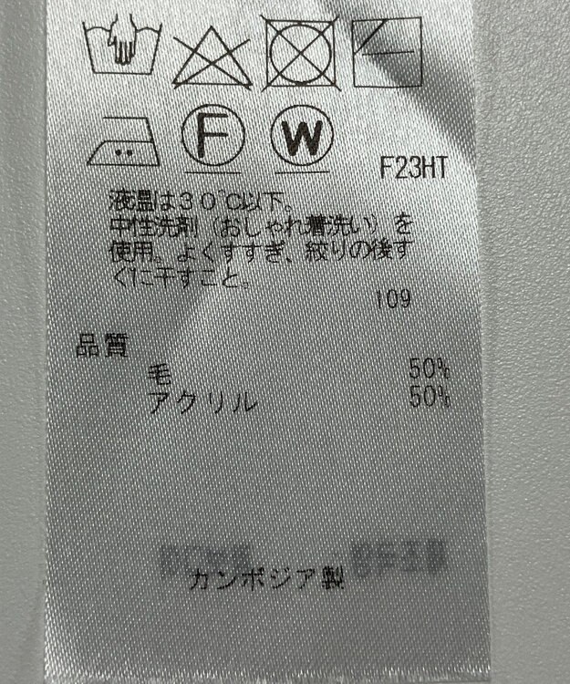 ONWARD Reuse Park 【自由区】ニット秋冬 グリーン