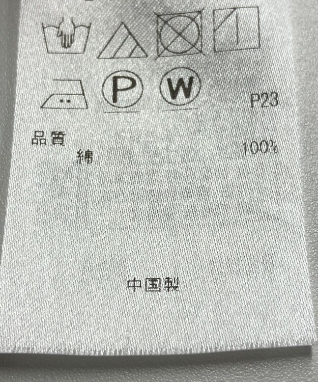 ONWARD Reuse Park 【23区】ブラウス春夏 ブラウン