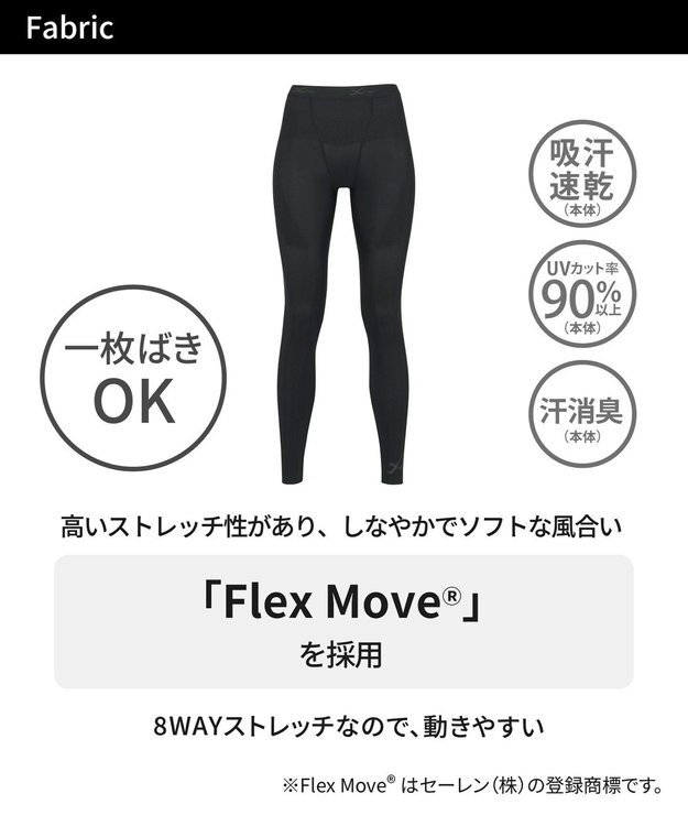 CW-X 【WOMEN】 CW-X スポーツタイツ 股関節・腰サポート 下半身の軸がブレにくい 球技 陸上 ロング 足首丈 レディース HOY509 /ワコール ブラック