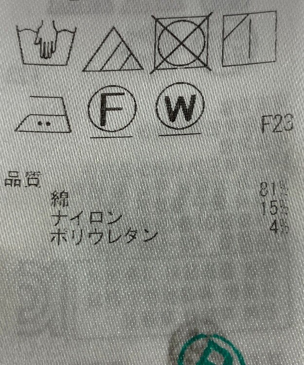 ONWARD Reuse Park 【自由区】ブラウス春夏 ホワイト