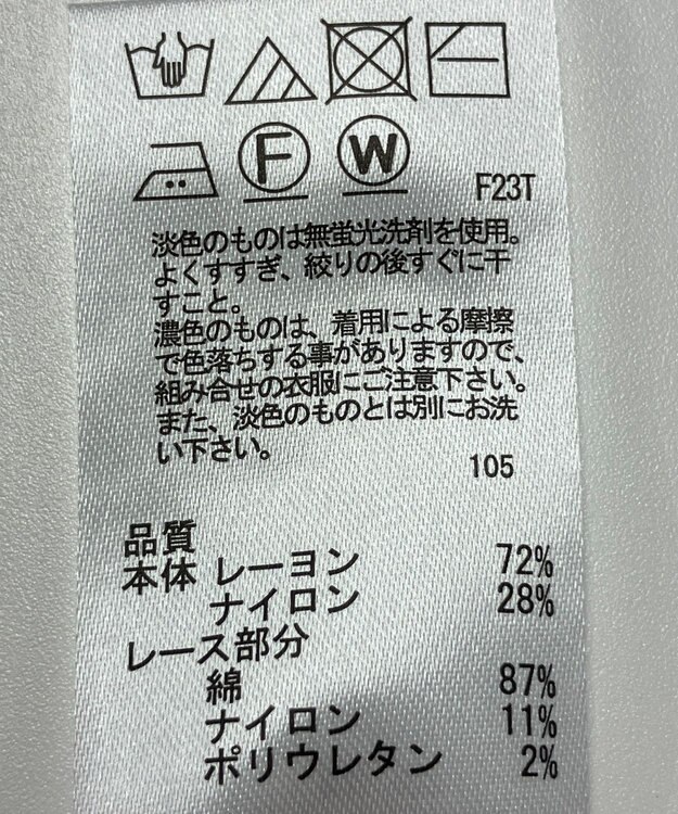 ONWARD Reuse Park 【any SiS】ニット秋冬 ピンク