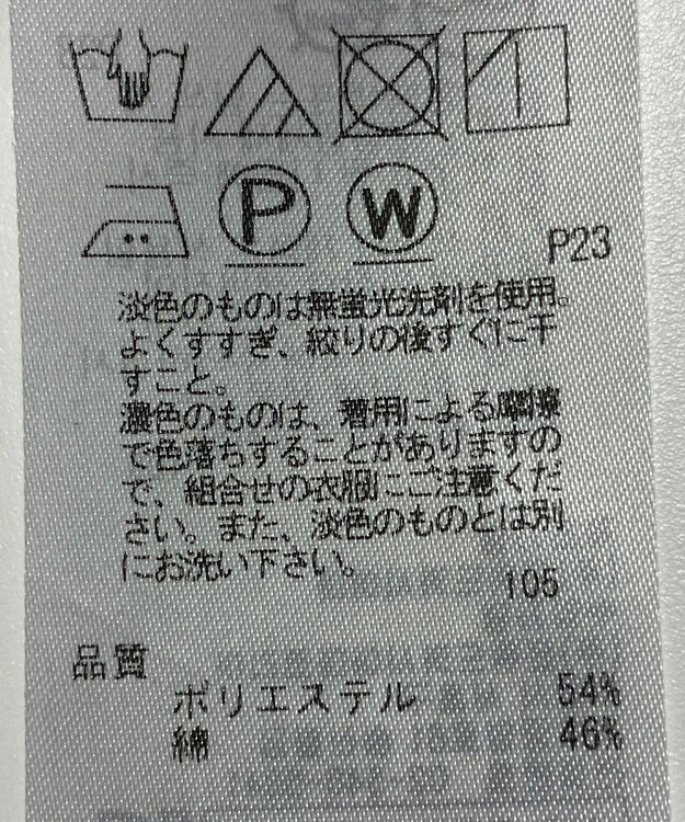 ONWARD Reuse Park 【23区】ジャケット春夏 ネイビー