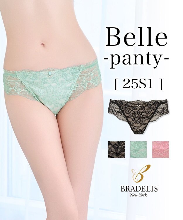 BRADELIS New York 【BRADELIS New York】ベルスタイルパンティ25S1 ブラデリス ダスティグリーン