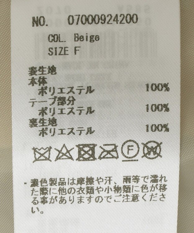 YECCA VECCA カーリーファーZIPジレ Beige