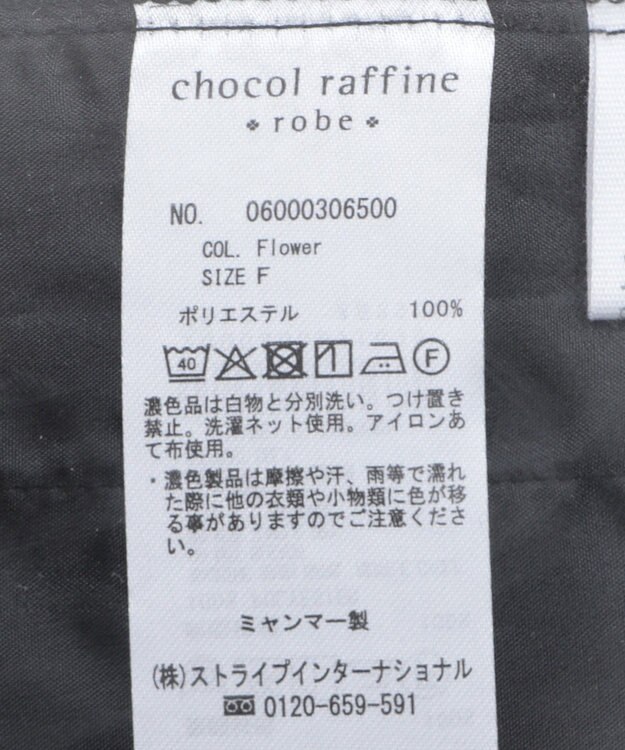 Green Parks サラフレワイドパンツ（柄） Flower